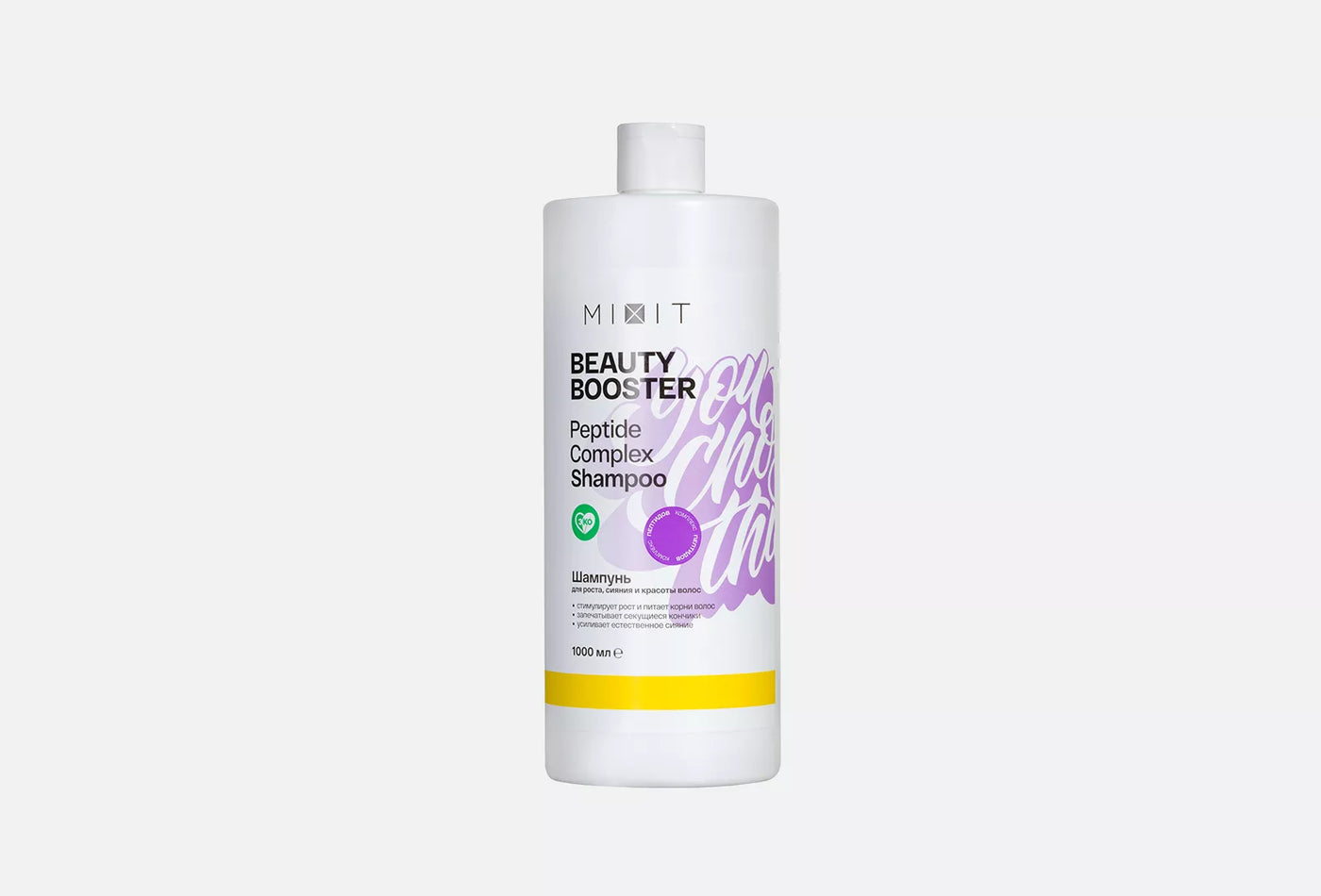 BEAUTY BOOSTERS